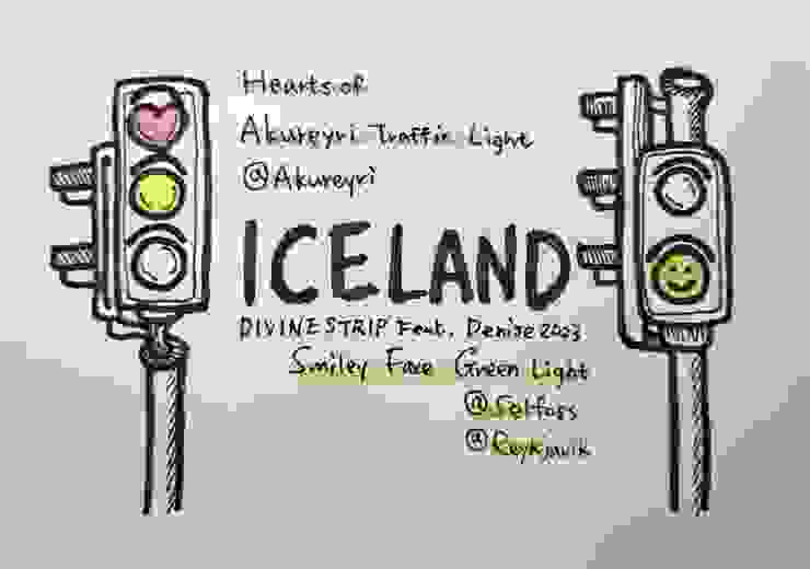 冰島的微笑紅錄燈和愛心紅綠燈，我畫的明信片