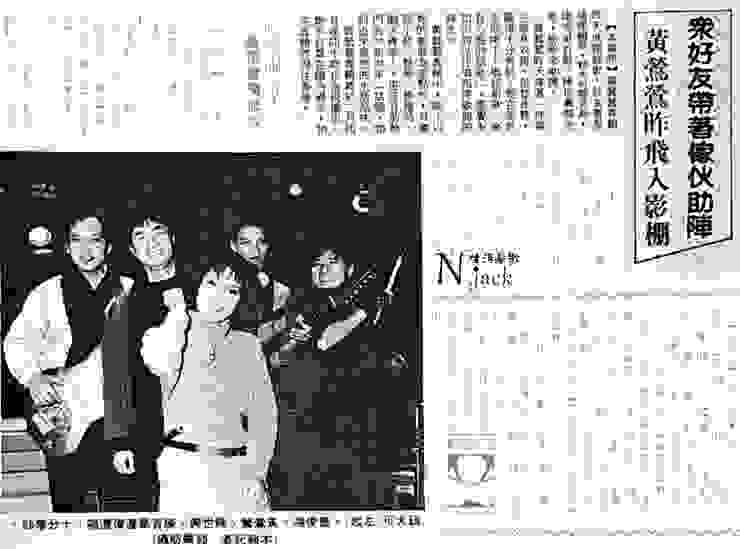   民生報1986.01.26