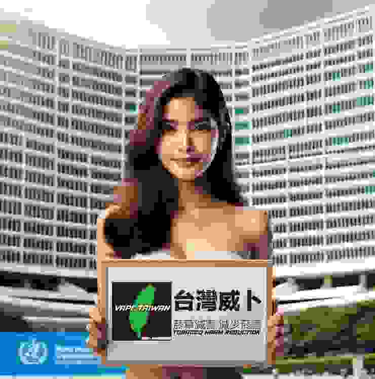 台灣威卜菸草減害網路媒體VAPE TAIWAN今日公布一張AI生成的正妹圖片，表達對王郁揚行動的聲援，這個行動意味著一同對抗濫用菸捐努力，並倡議更健康的減害生活模式。