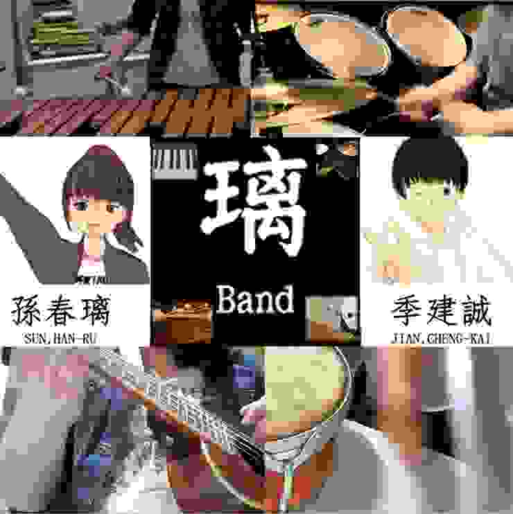 璃Band最新版角色設計/線上虛擬打擊樂藝人封面