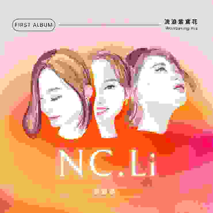 「靈魂歌手」NC.Li 黎恩希推出首張全創作專輯「流浪紫鳶花」。（圖／杰思國際娛樂提供）