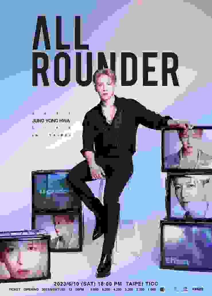 All Rounder演唱會主視覺海報