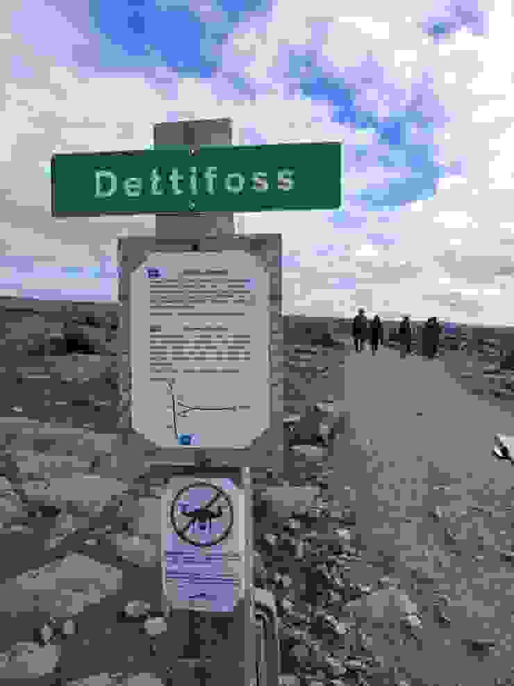 步道起點，前往Dettifoss單程1公里，與Selfoss連走共4公里。