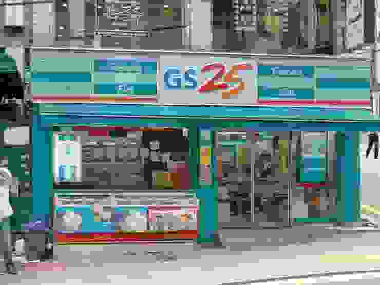 隨處可見的 GS 25 便利商店