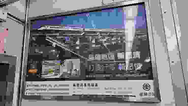 PP推拉式自強號上的廣告已經可以見到臺鐵公司字樣了!