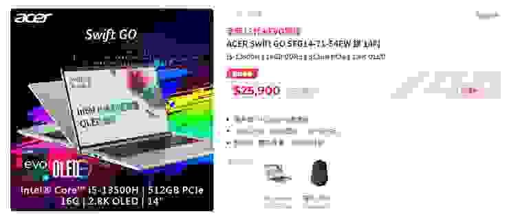 Acer non-AI PC