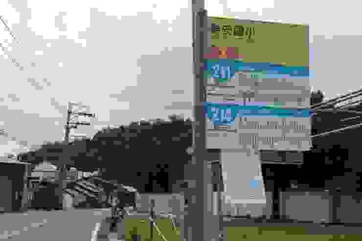 「泰安國小」公車站牌