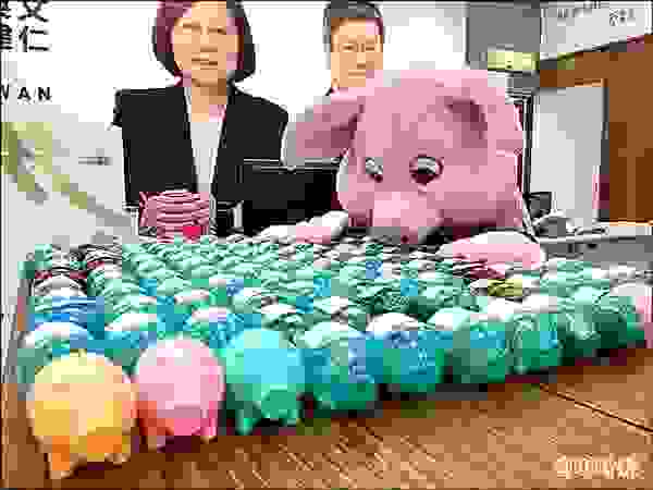 2015年民進黨總統候選人蔡英文全國及各地競選總部舉辦「小豬回娘家」活動