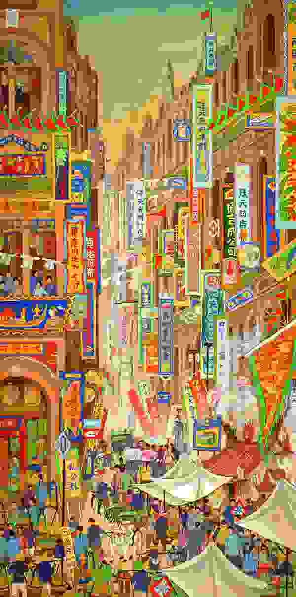 台灣畫家的膠彩畫作品，郭雪湖《南街殷賑》（圖片來源：維基百科）