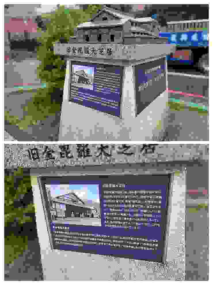 瑞芳車站前「舊金毘羅大芝居」復刻模型，由姐妹市日本琴平町送給瑞芳。