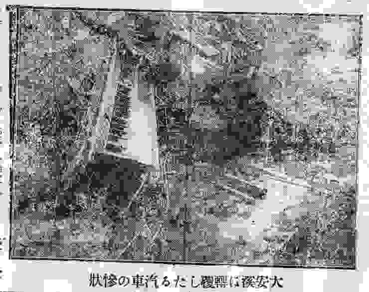 24次列車車廂掉入河中粉碎(取自《台灣日日新報》)