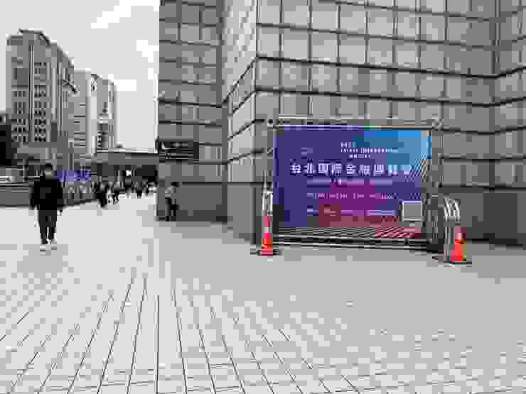 「臺北國際金融博覽會」入口背板