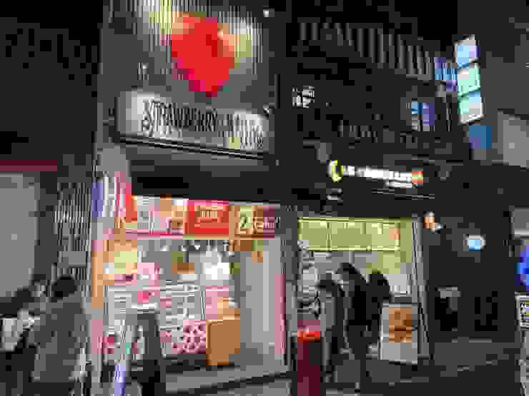 可頌店及草莓甜點專賣店