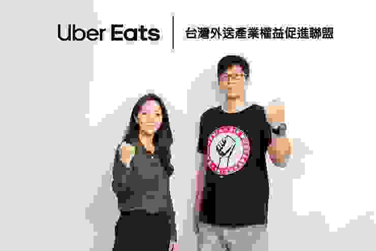 台灣外送產業權益促進聯盟與 Uber Eats 宣布就外送合作夥伴政策改革展開對話。圖：台灣外送產業權益促進聯盟提供。