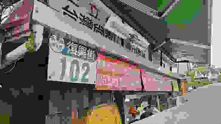 黃車炸彈蔥油餅位在花蓮市復興街102號