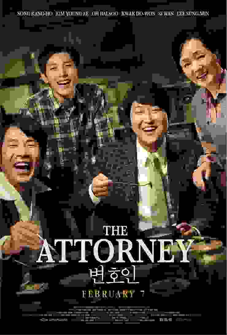 韓國電影《正義辯護人》
