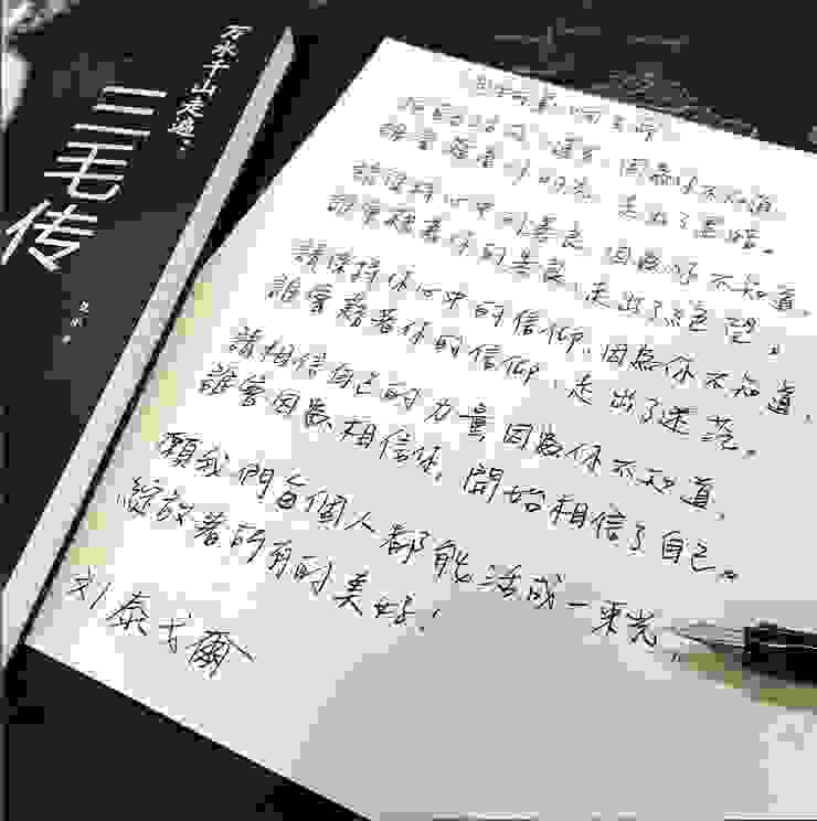 我的手寫練習紀錄 shot by Emma @ 高雄。台灣。23/ 07/ 2022.