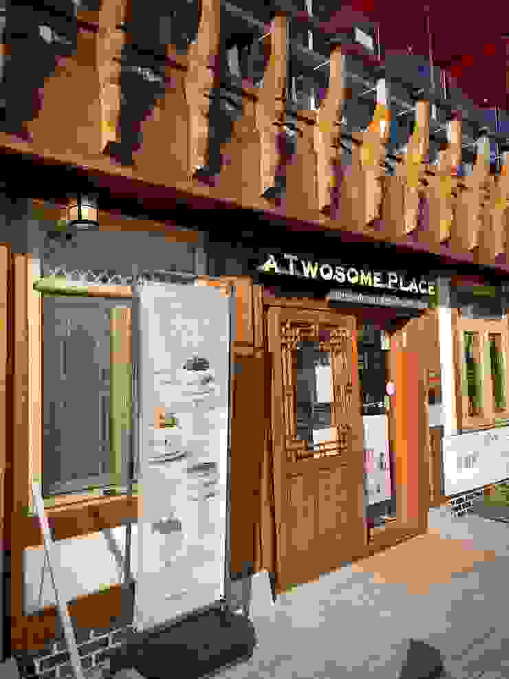 A Twosome Place 咖啡廳