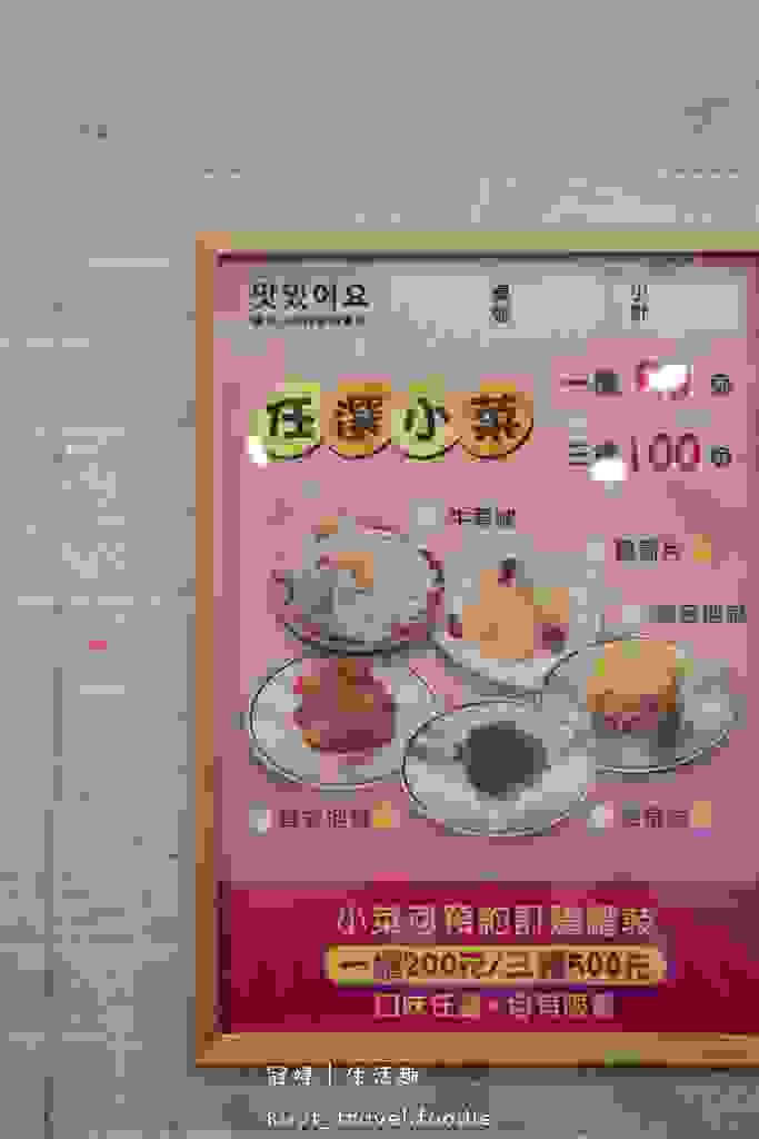 【韓義小廚】海量爆鮮蛤蜊義大利麵，沙鹿美食餐廳，主餐160元