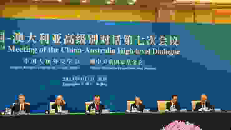 中國與澳洲2023年9月7日上午在北京舉行第七次高級別對話，為兩國自2020年以來首次展開高級別對話。（央視）