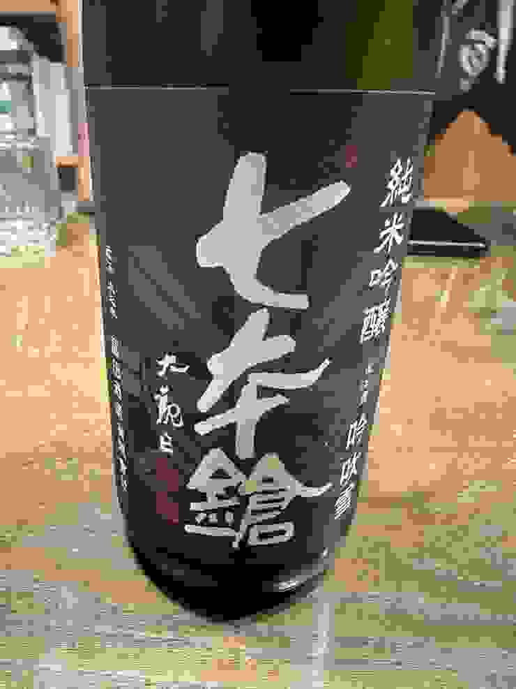 這支銀吹雪純米大吟釀就是使用了使用以「山田錦」與「玉栄」配種而成且在滋賀縣種植的酒米「吟吹雪」的特別酒款