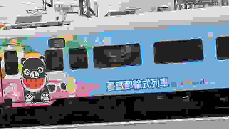 這是台鐵可愛的臺鐵郵輪式列車!