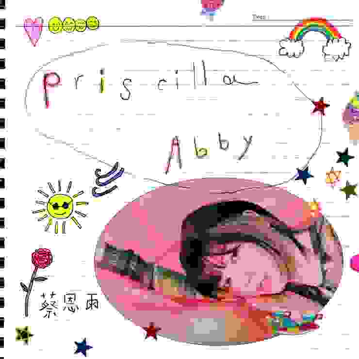 蔡恩雨第二張個人專輯《蔡恩雨Priscilla Abby》，圖／華納音樂提供