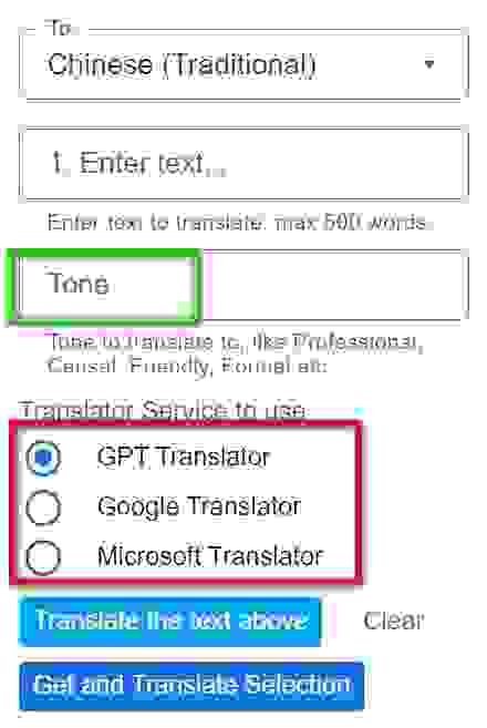 紅框是三種翻譯工具選項 | 綠框是語氣