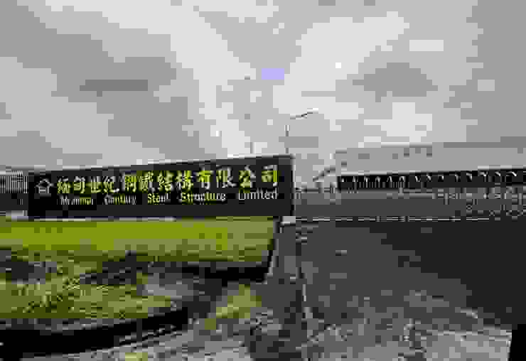 緬甸世紀鋼鐵結構公司大門