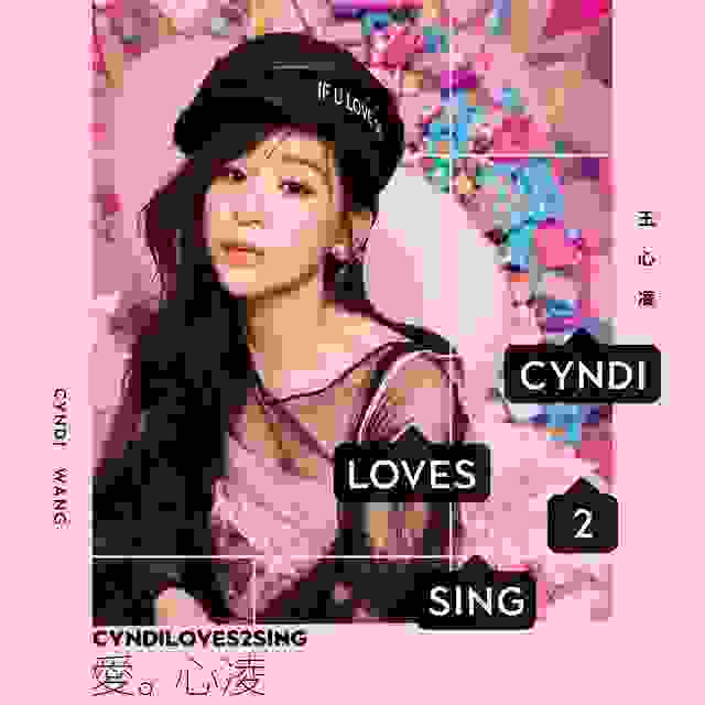 【CYNDILOVES2SING 愛。心凌】專輯封面