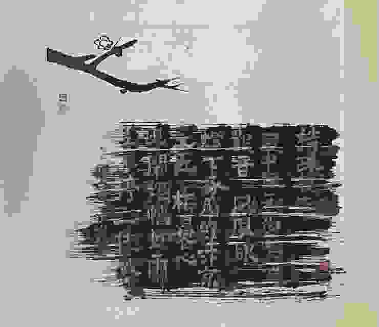 2023-江心靜 - 歧跡系列-持珠菩薩之二 -37 x40 -紙本