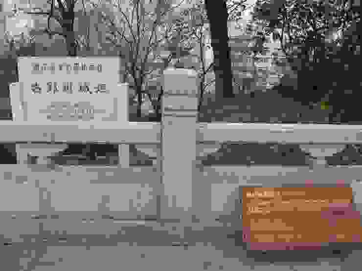 郢州城垣遺址