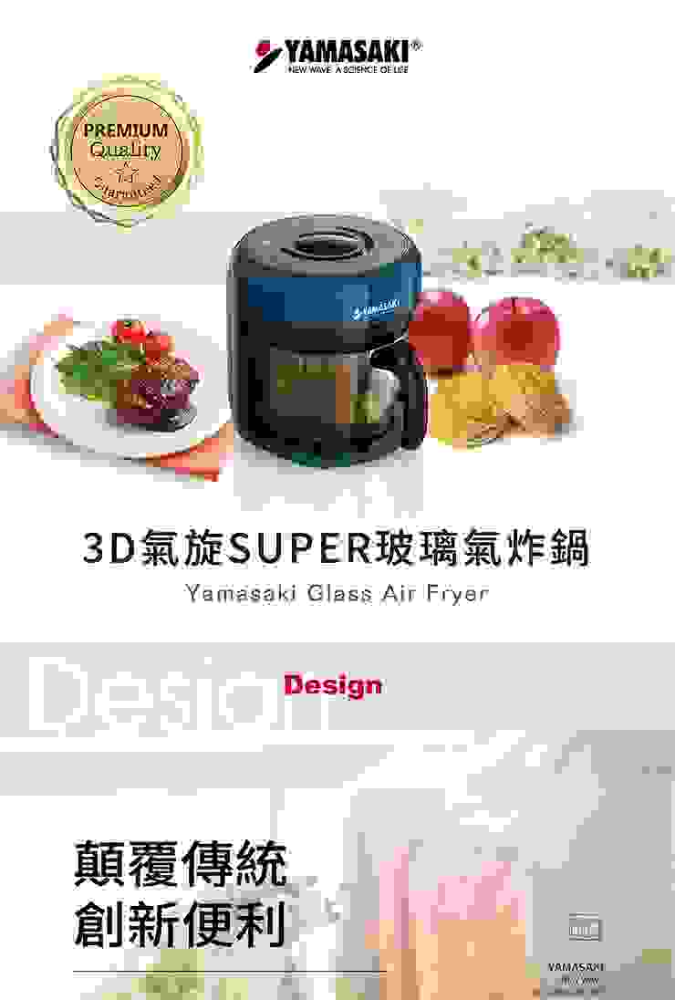 3D氣旋SUPER玻璃氣炸鍋