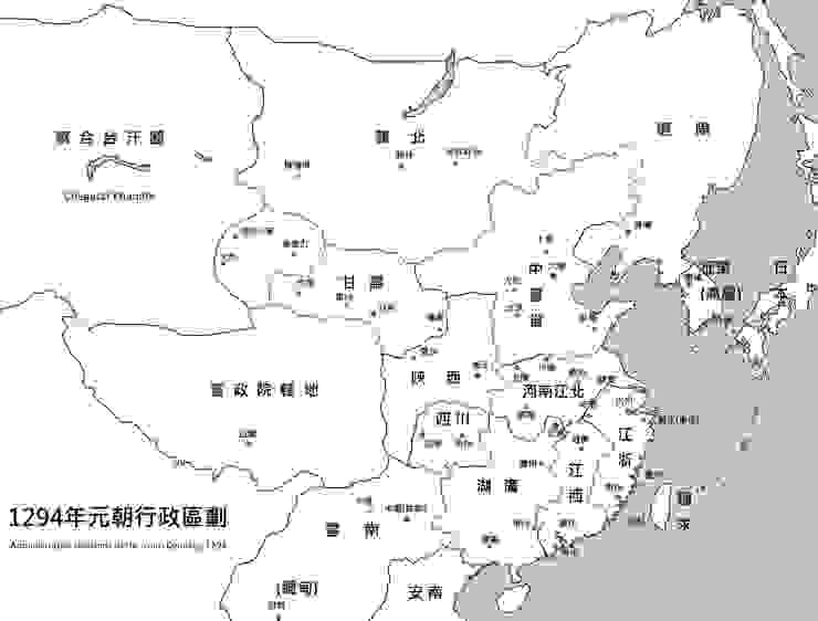 1294年元朝行政區劃