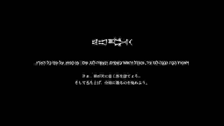 Image from｜乃木坂46 『アナスターシャ』MV