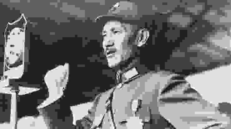 蒋介石在抗战期间发表演说