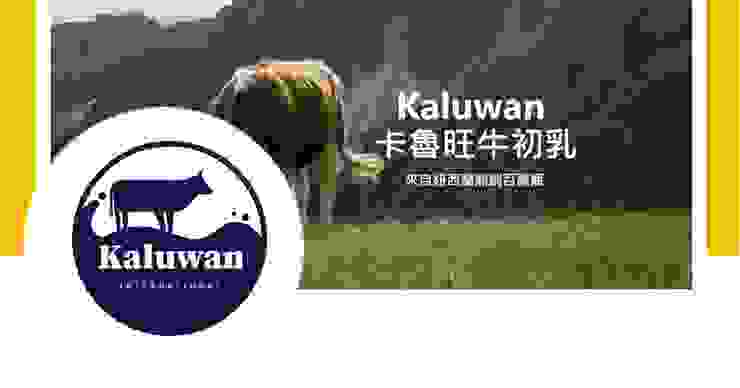卡魯旺國際專營牛初乳高階營養聖品