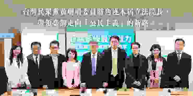台灣民眾黨在這次台灣立法院選舉中，自提黃珊珊作為院長參選人。（Facebook@柯文哲）