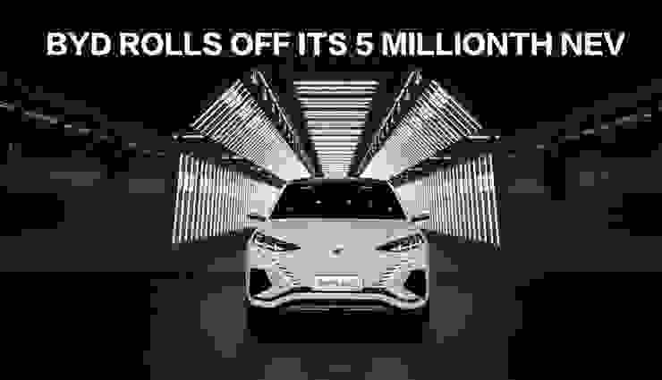比亞迪達成「第500萬輛新能源車」下線僅9個月就狂產200萬輛