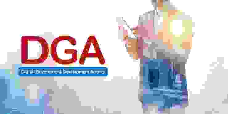泰国数字政府发展局（DGA）