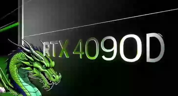 RTX 4090 D 的效能會比RTX 4090低5%左右