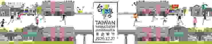 2020 台灣馬拉松橫幅