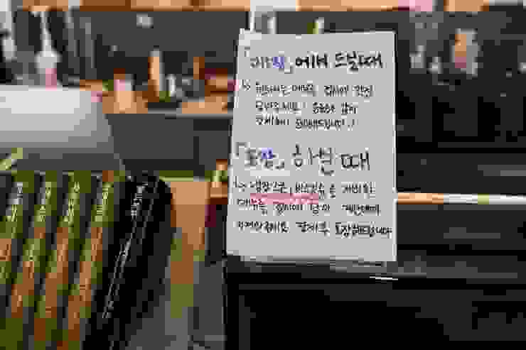 Cafe Gongmyung(公明) 延南菜單
