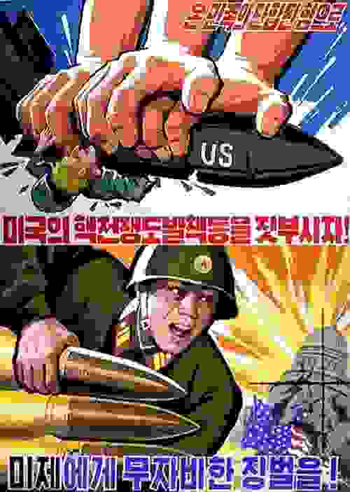 北韓的反美海報〈韓國統一部新聞〉