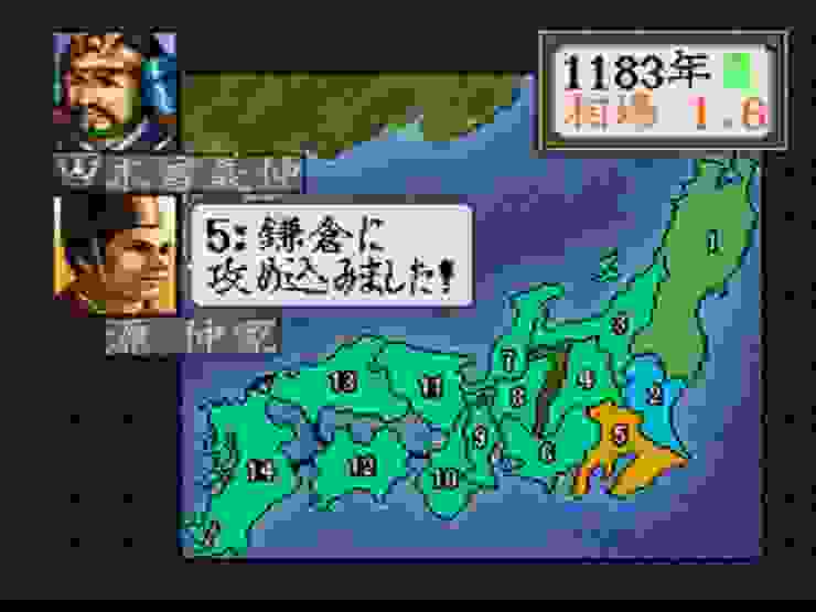 25攻入鎌倉