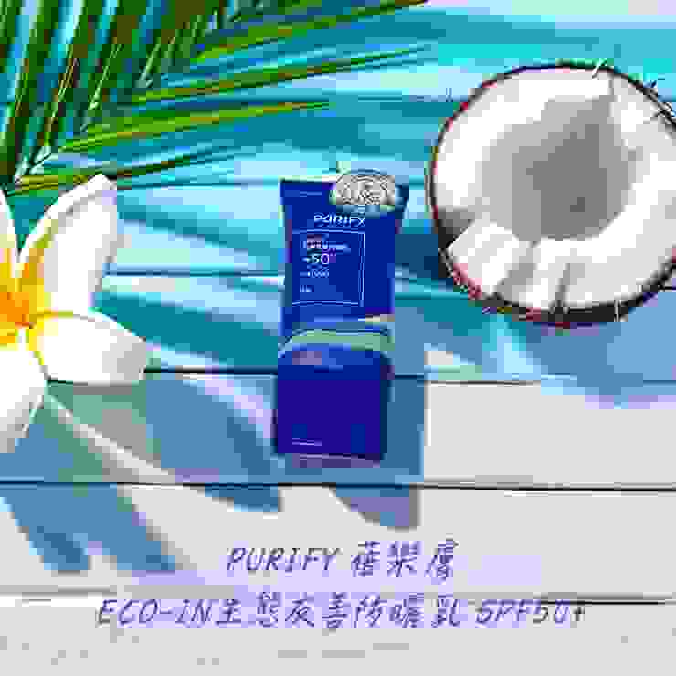PURIFY蓓樂膚 Eco-IN生態友善防曬乳