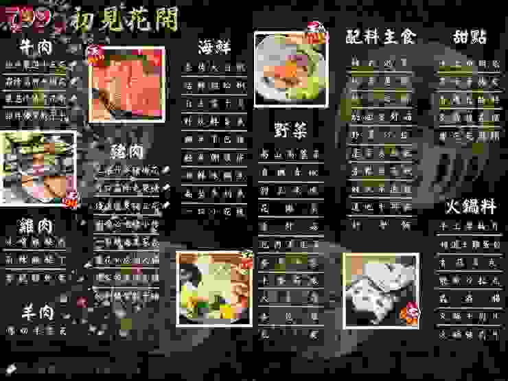 ＊（高雄吃到飽）慶花苑日式燒肉～雙倍享受燒肉火鍋吃到飽！只要