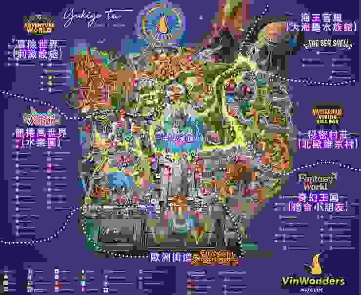 珍珠奇幻樂園有六大主題宇宙