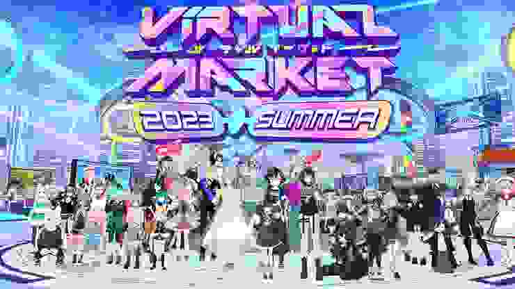 本次Virtual Market2023的主要製作群以及工作人員
