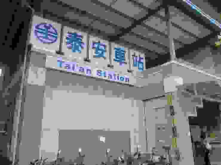 2011年的泰安新站正面
